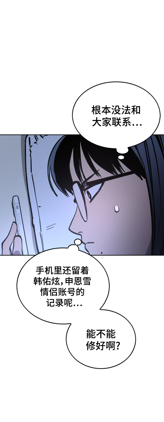 第57话42
