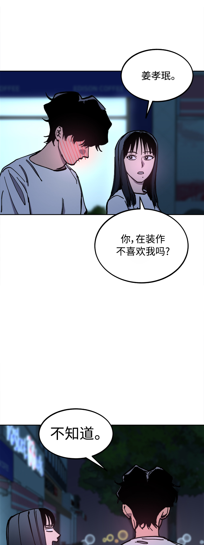 第122话9