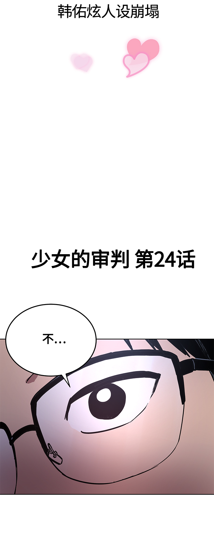 【免费】 特别篇210