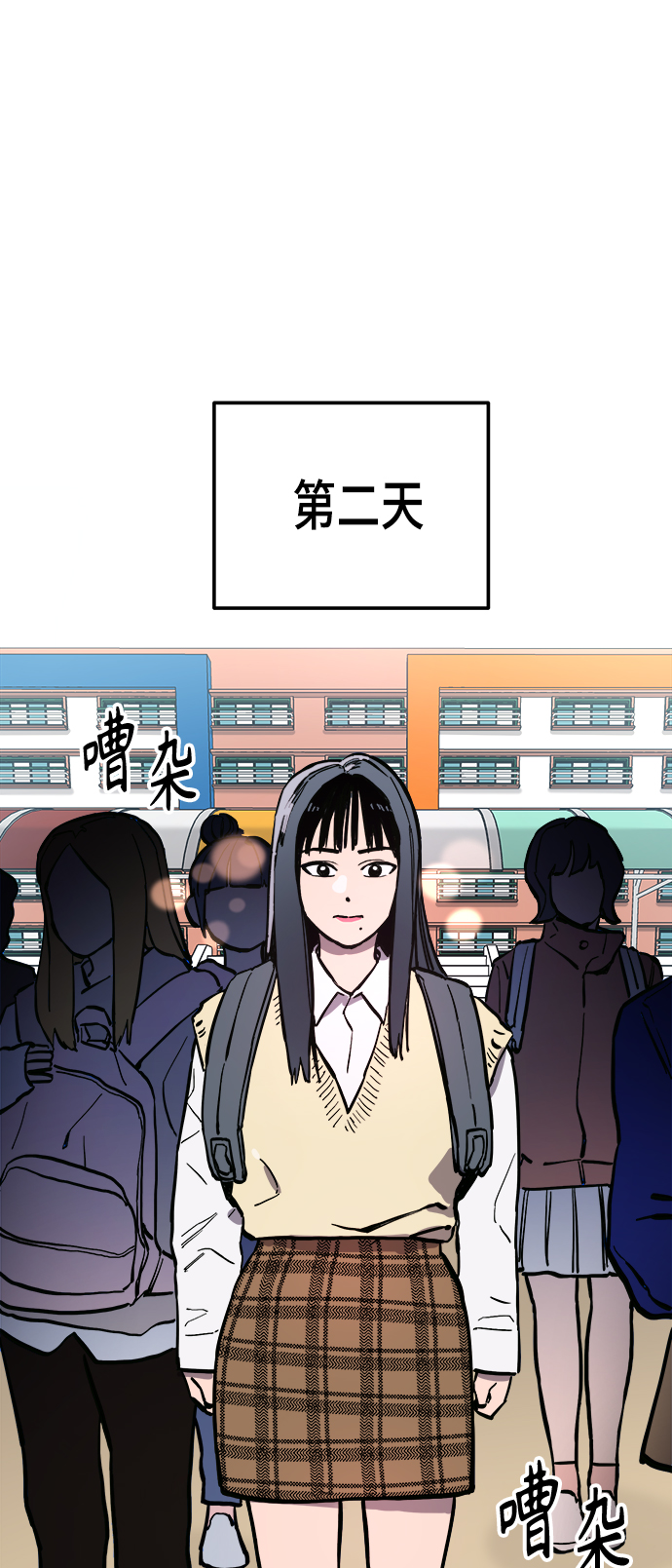第54话40