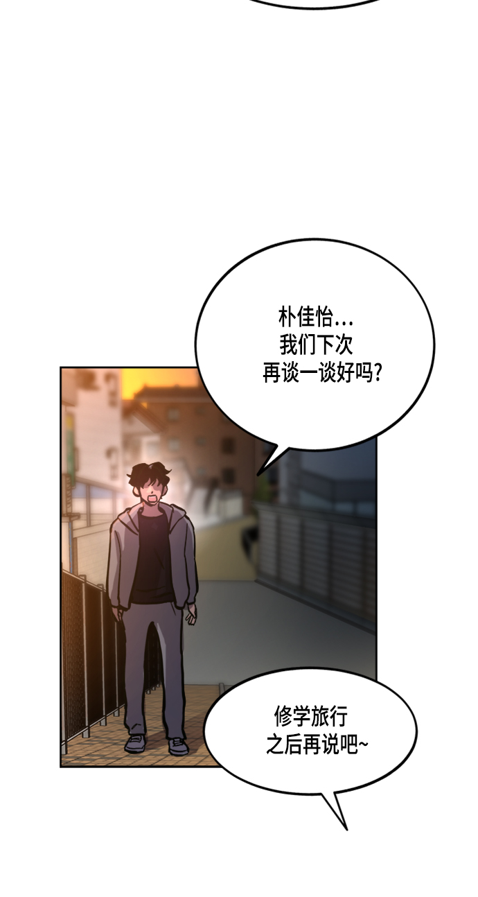 第54话36
