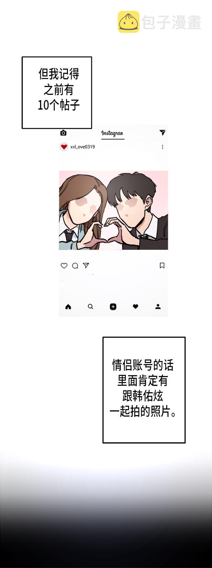 第5话10