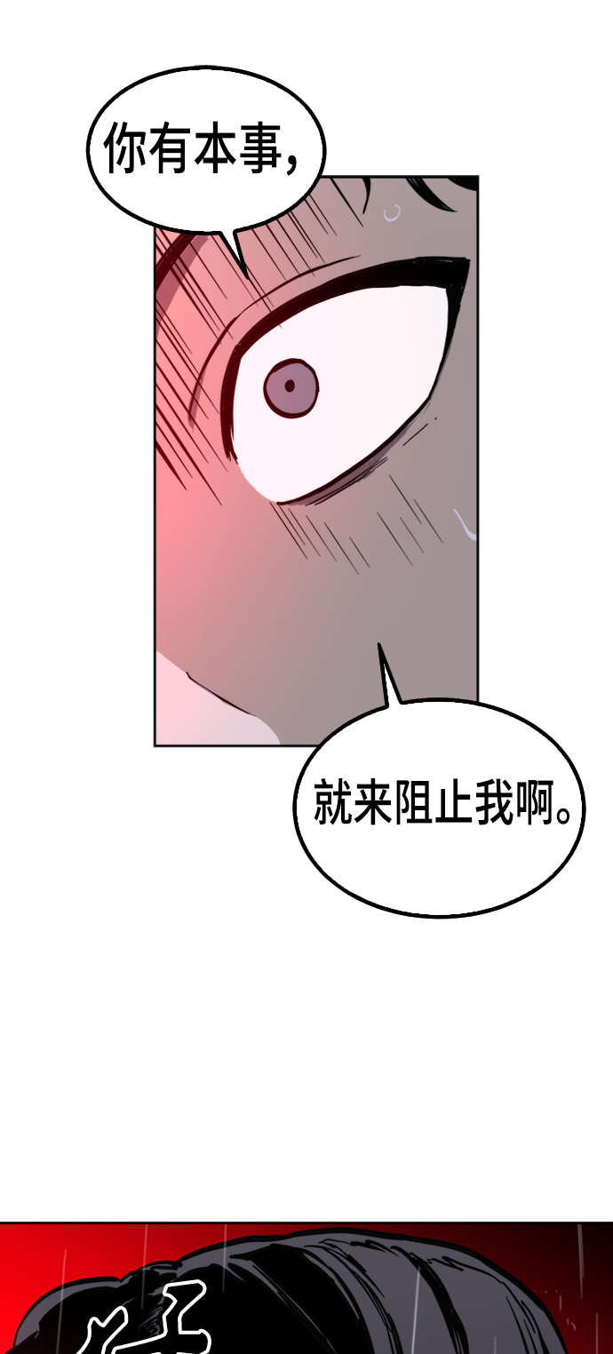 第56话71