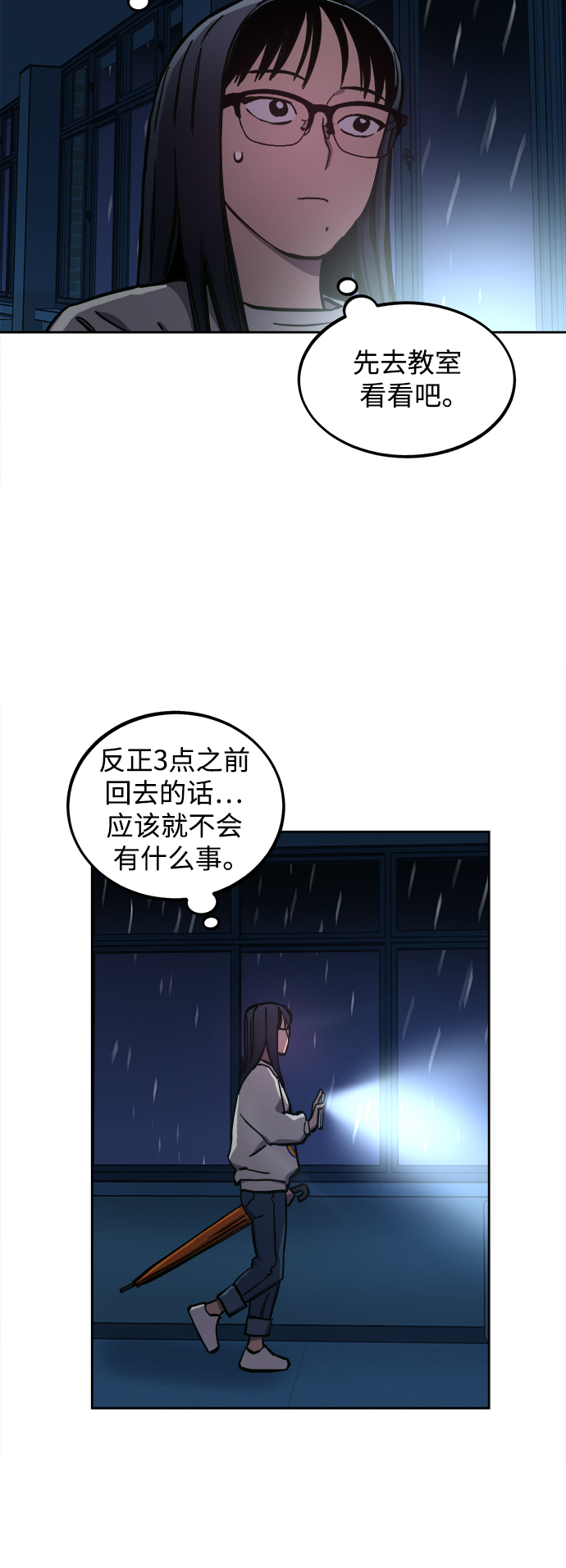 第123话34