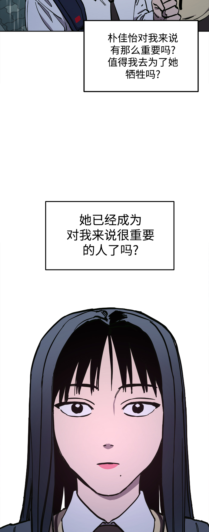 第123话12