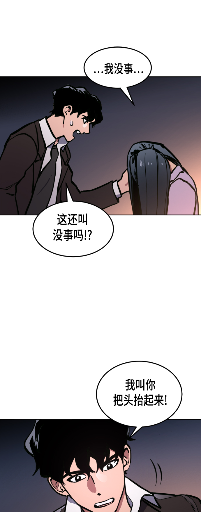 第38话41