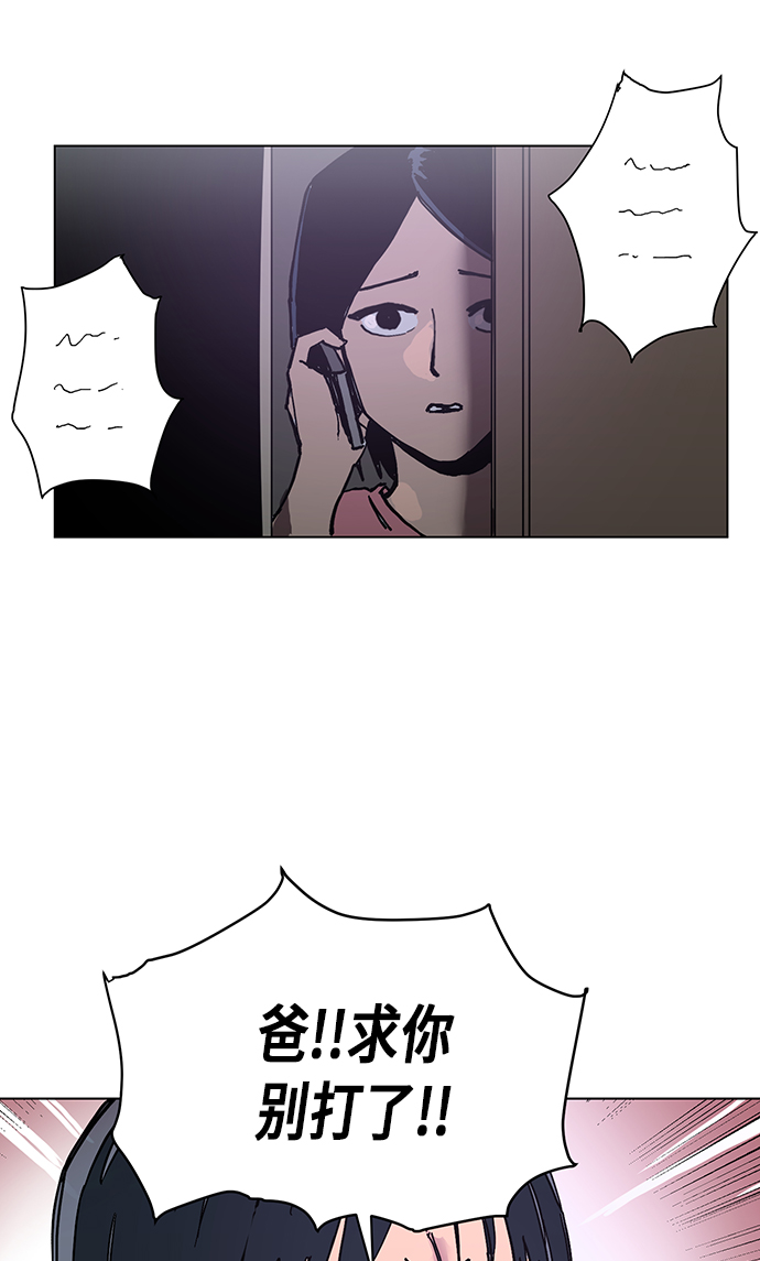 第3话44