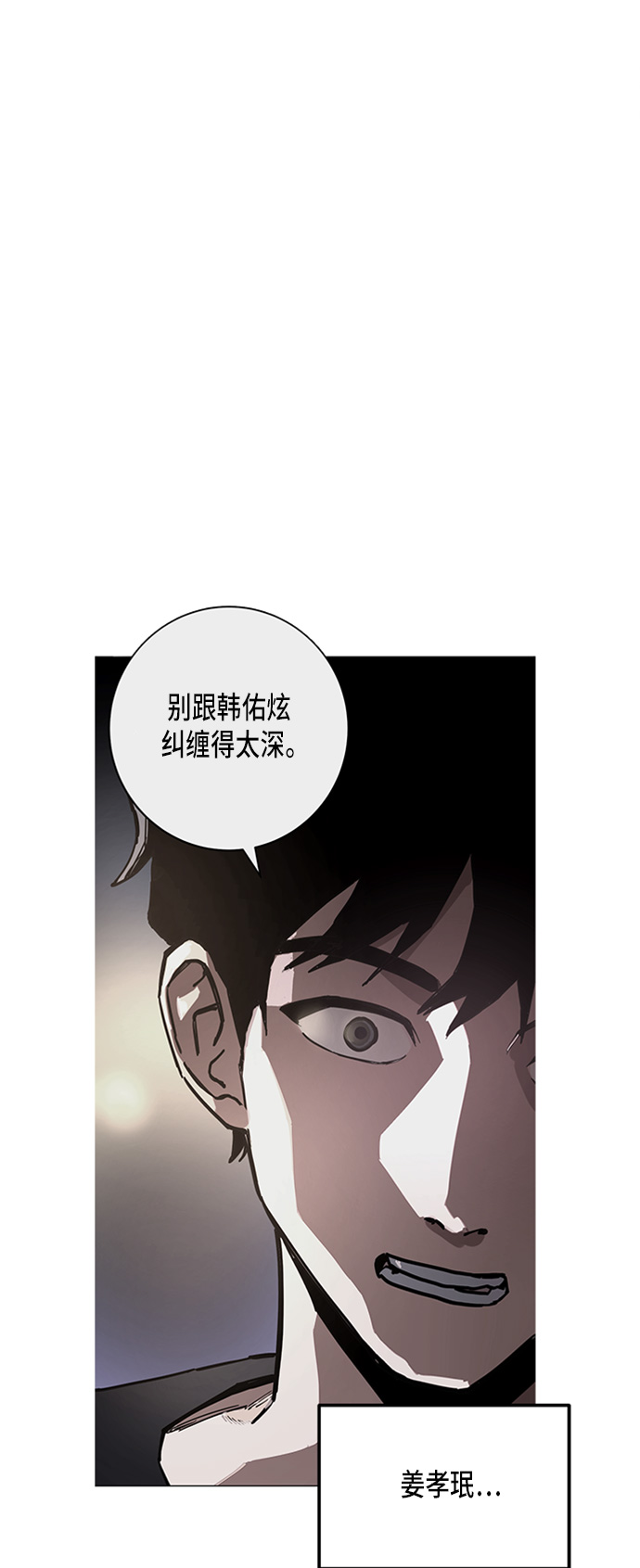 第18话5