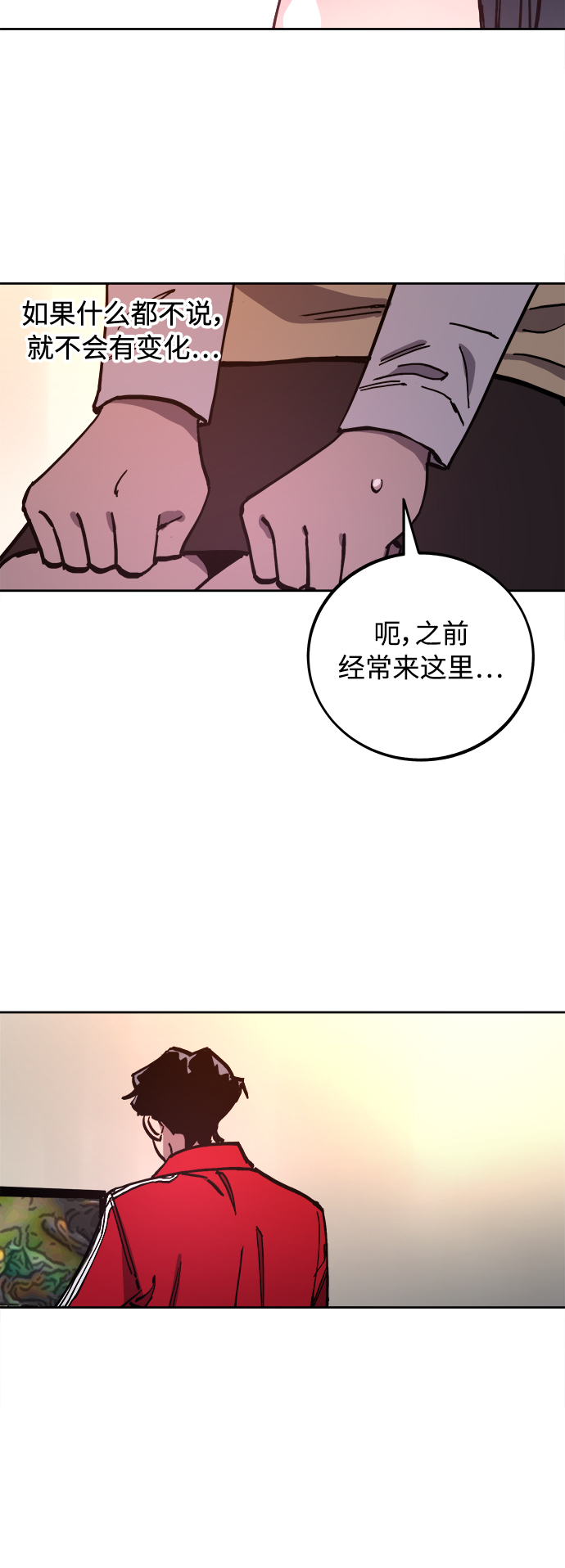 第99话8