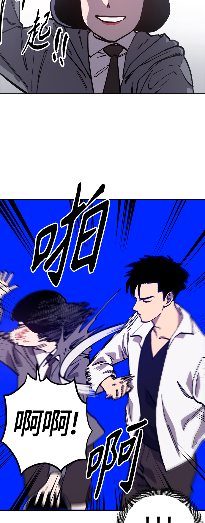 第93话8