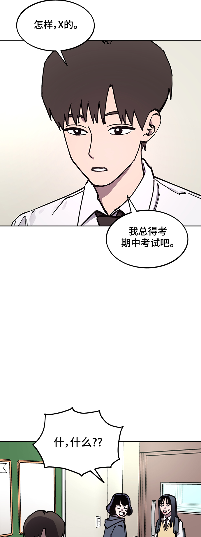 第117话2