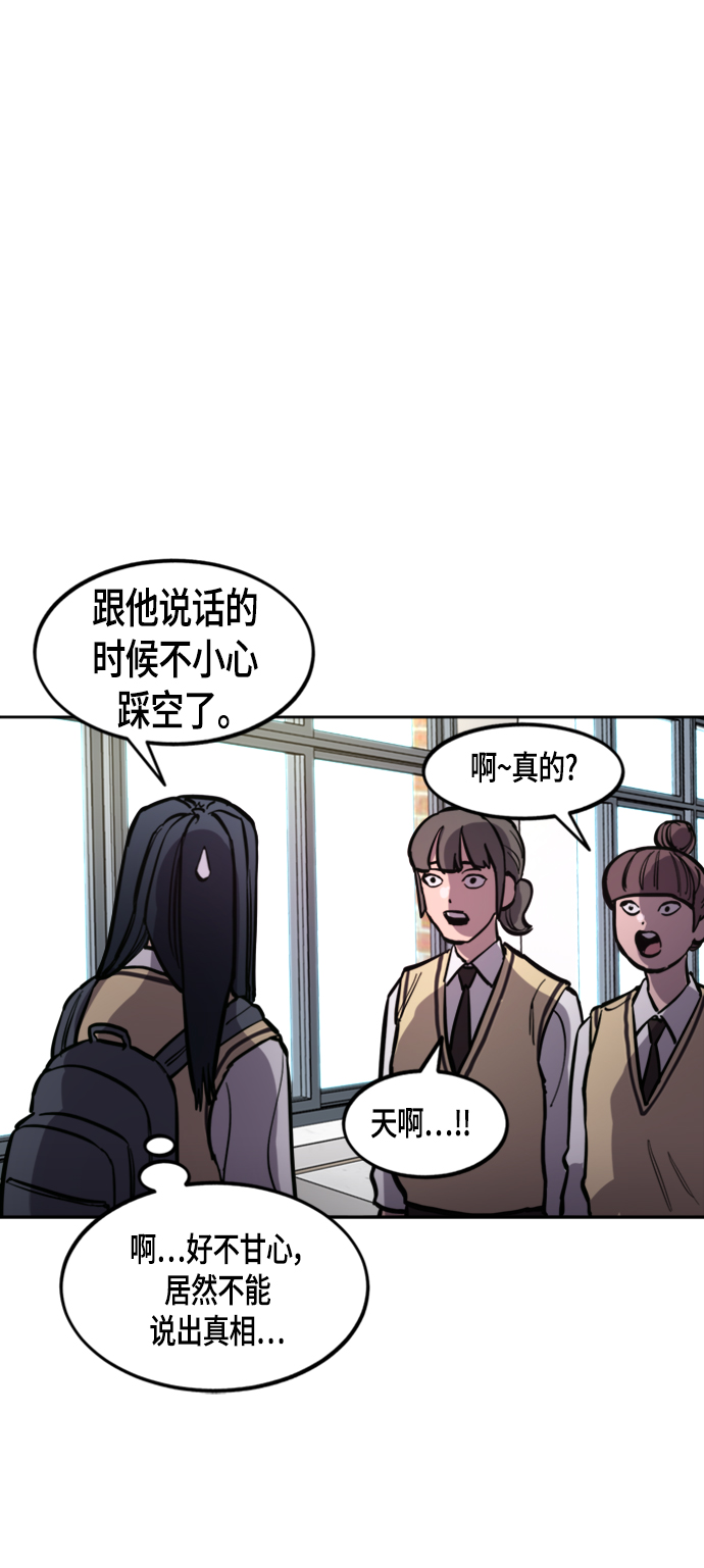 第60话6