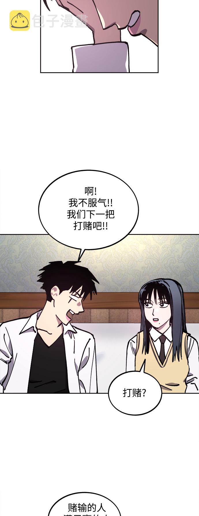 第118话7