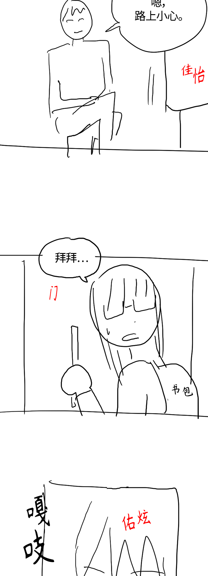 【免费】 特别篇246