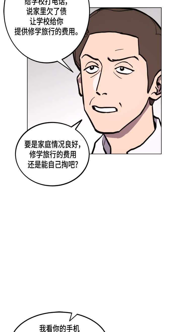 第51话27