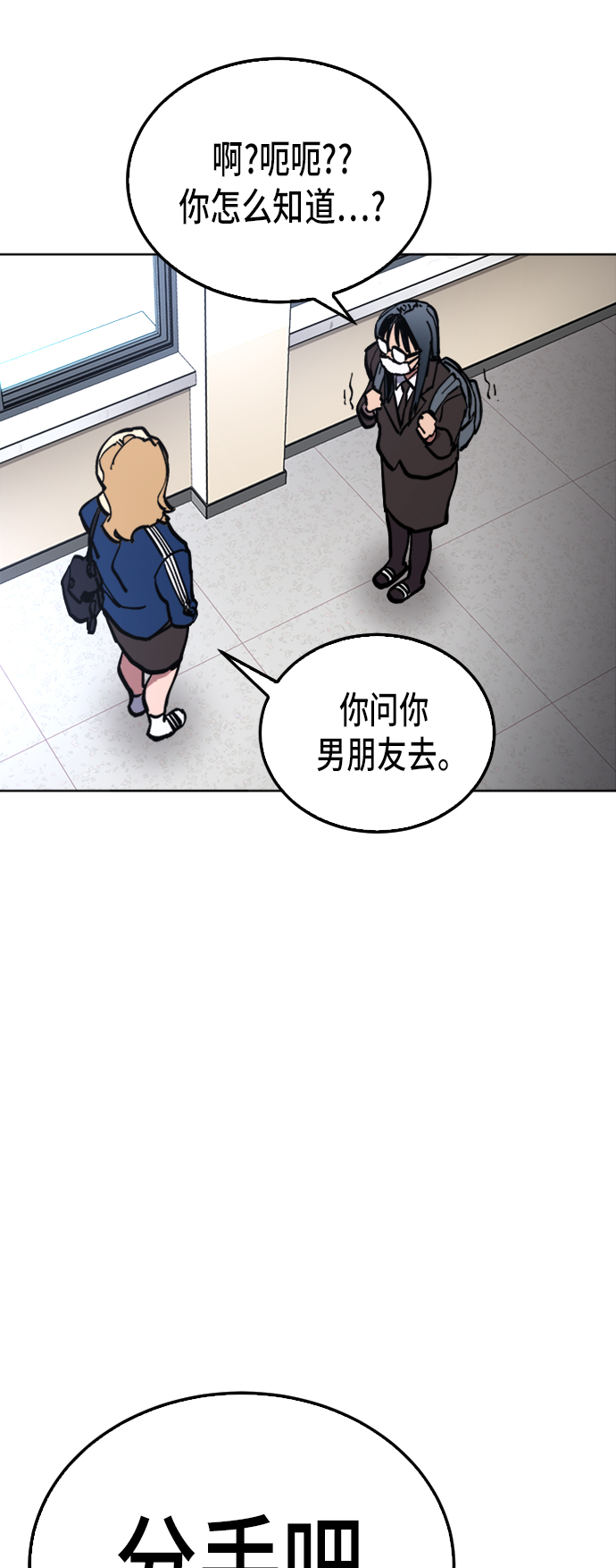 第40话51