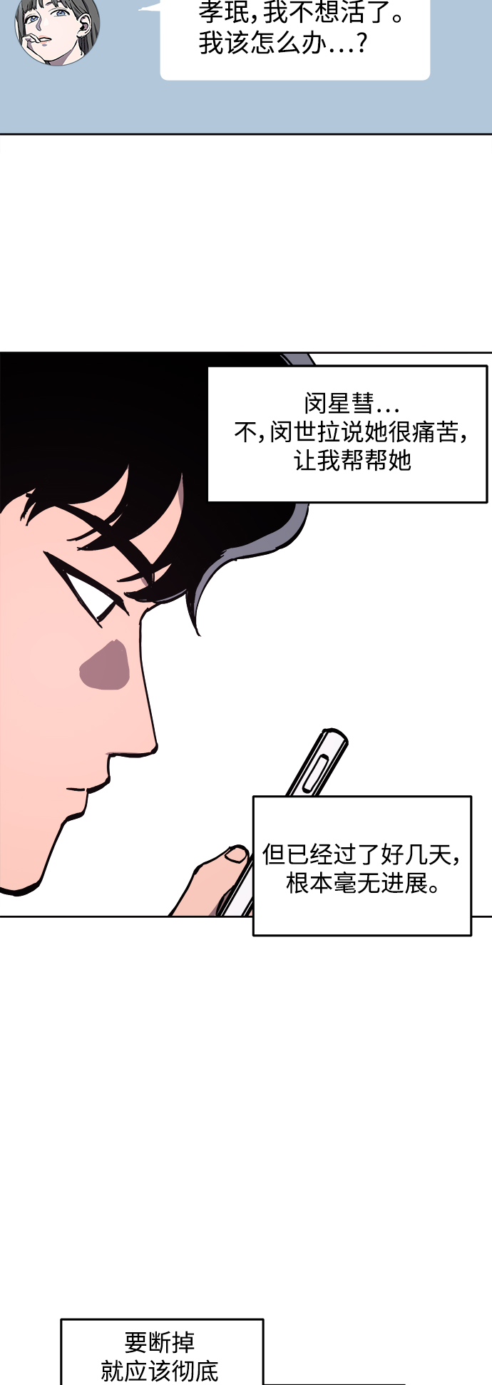 第118话24
