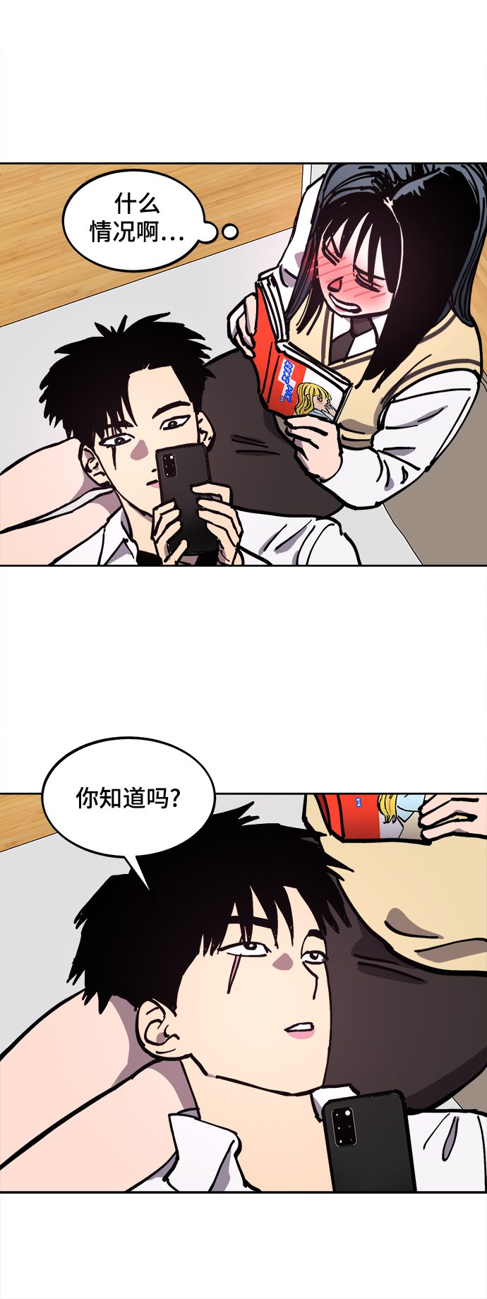 第117话40