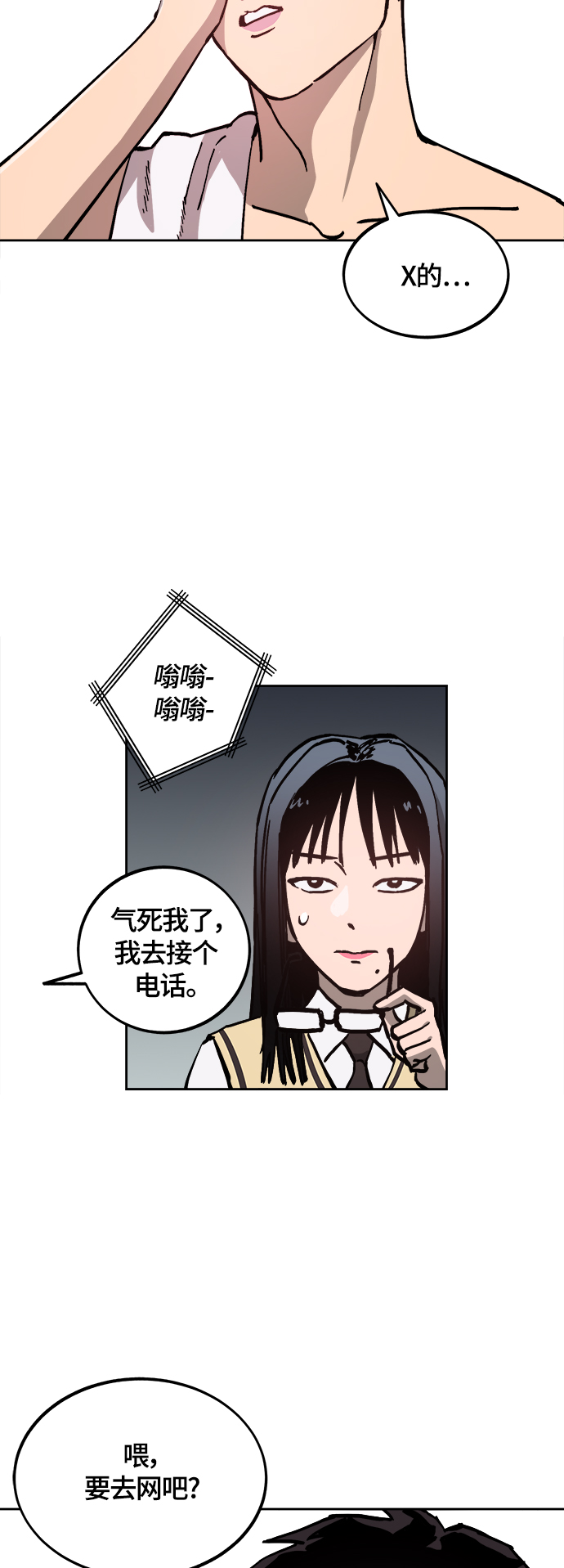 第93话38