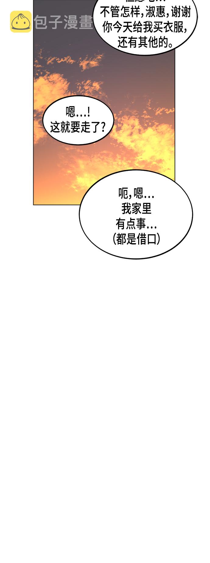 第47话37