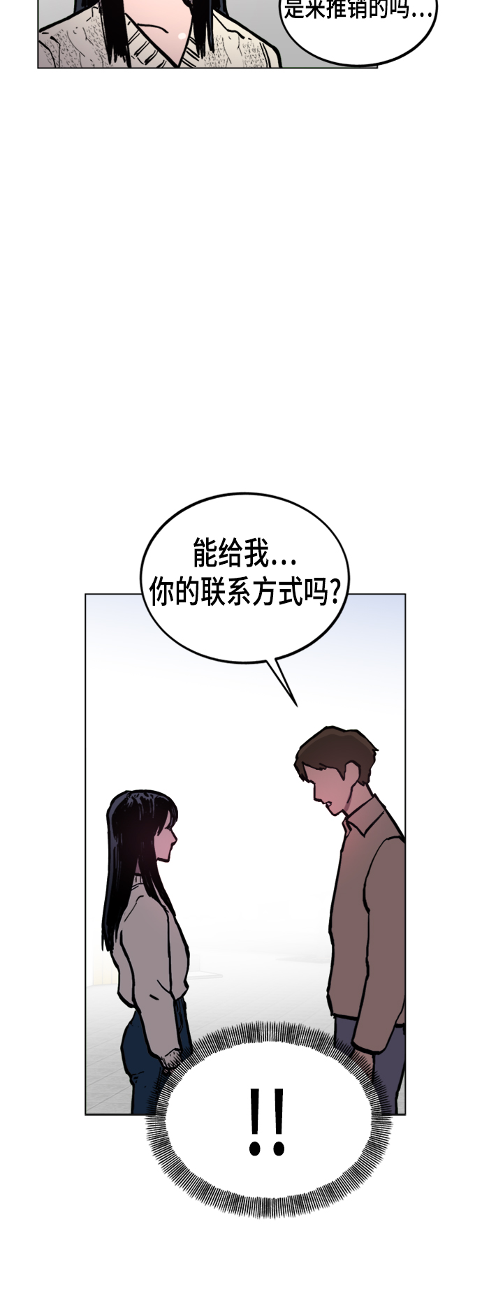 第47话5
