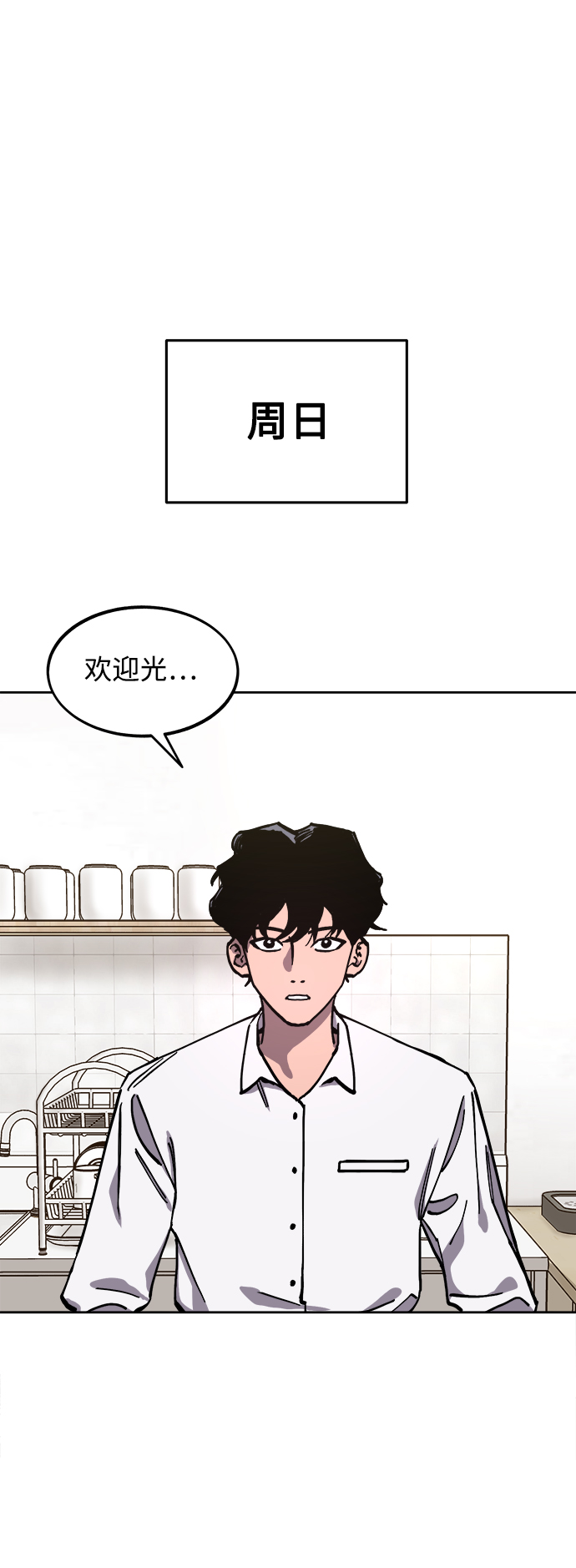 第114话9