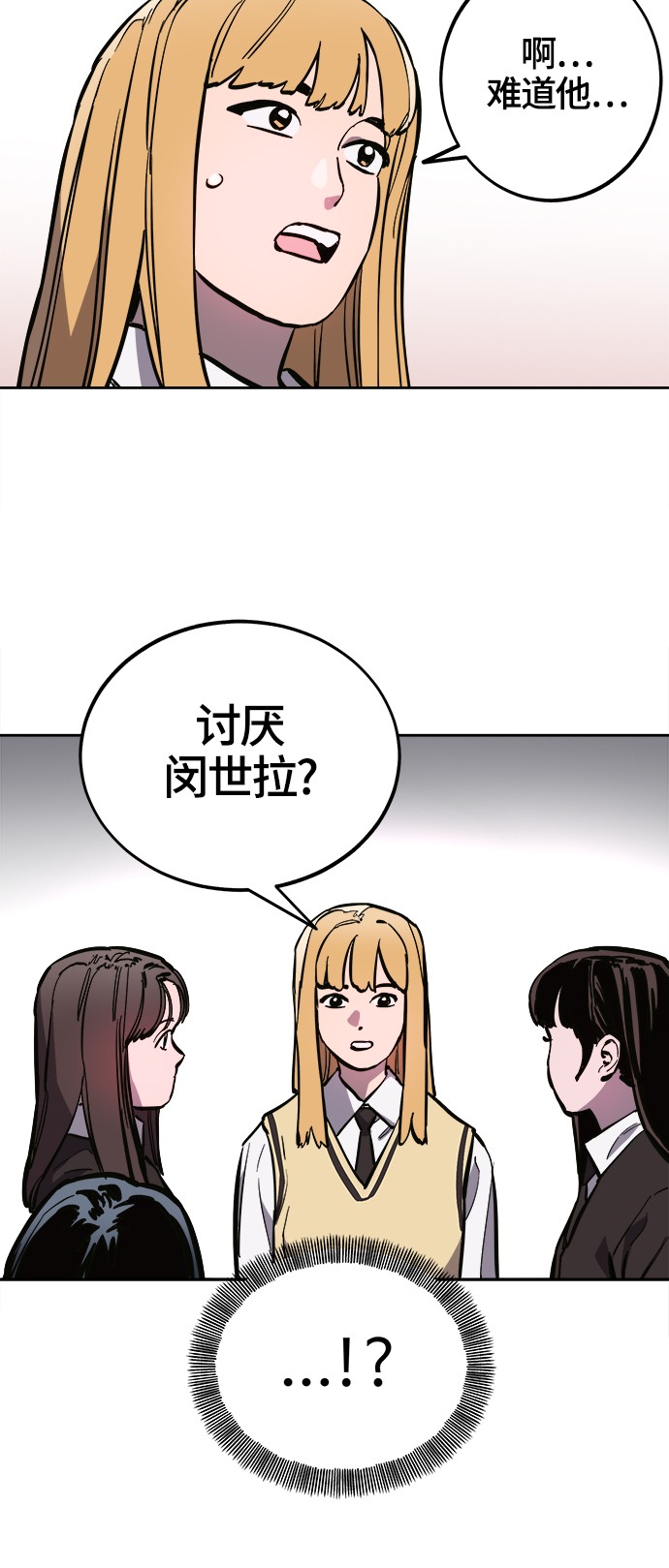 第74话18
