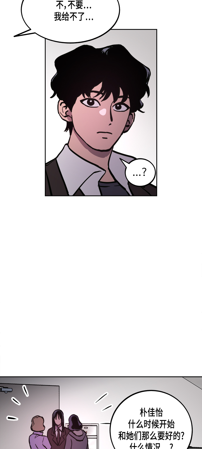 第53话29