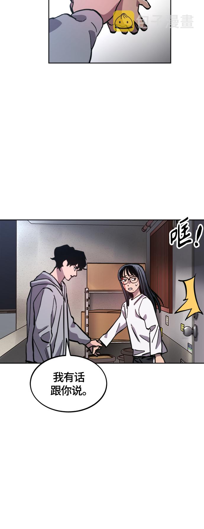 第85话5
