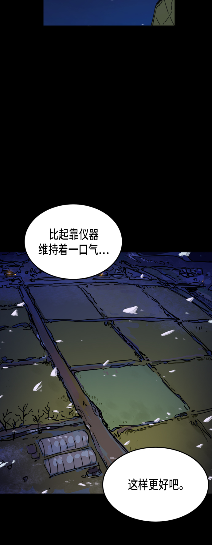 第42话37