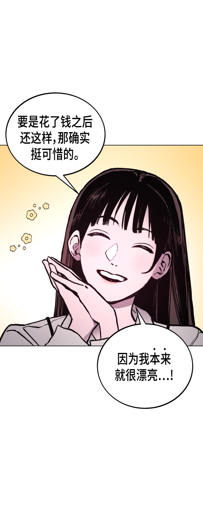 第47话28