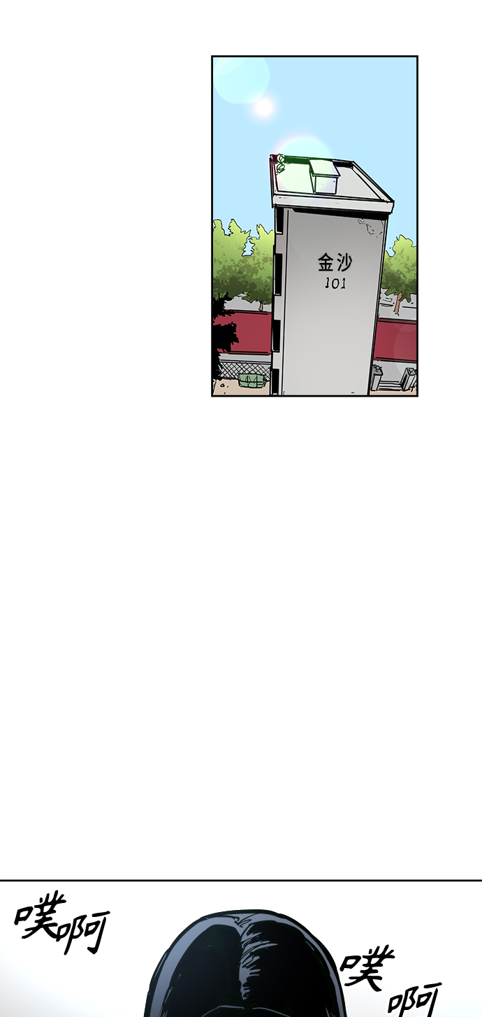 第53话66