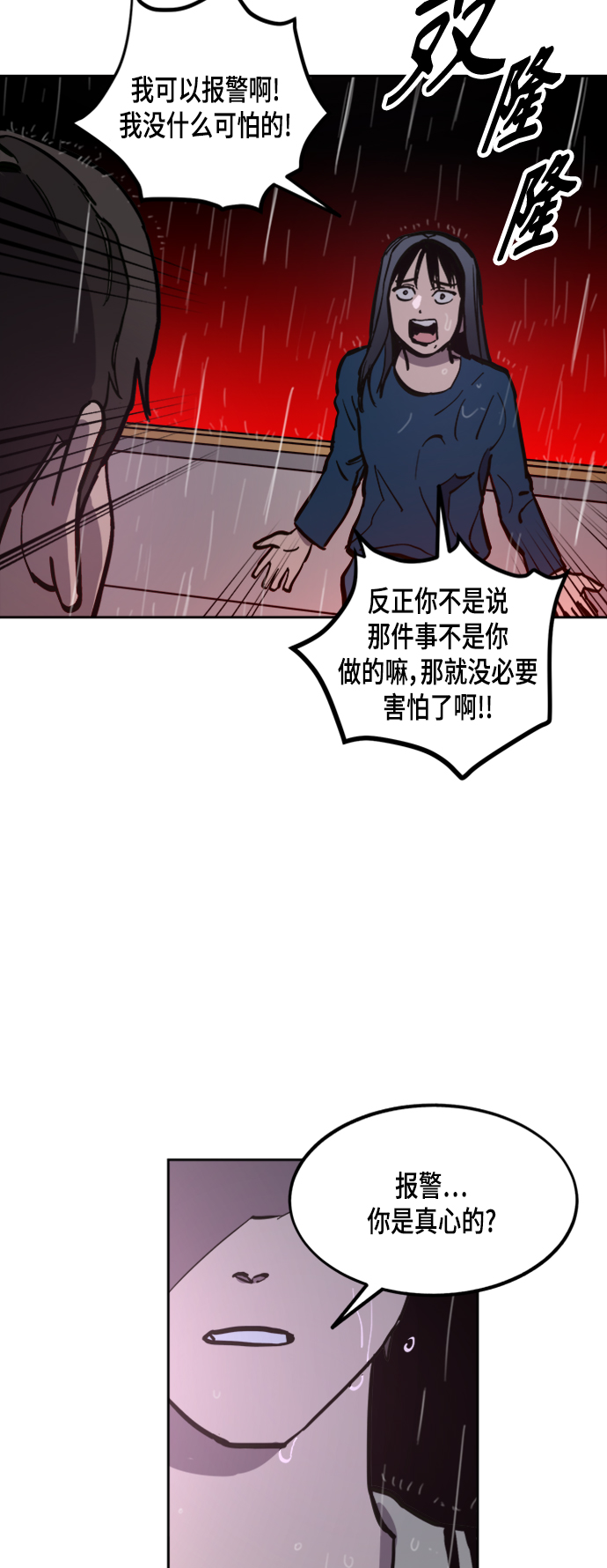 第56话69