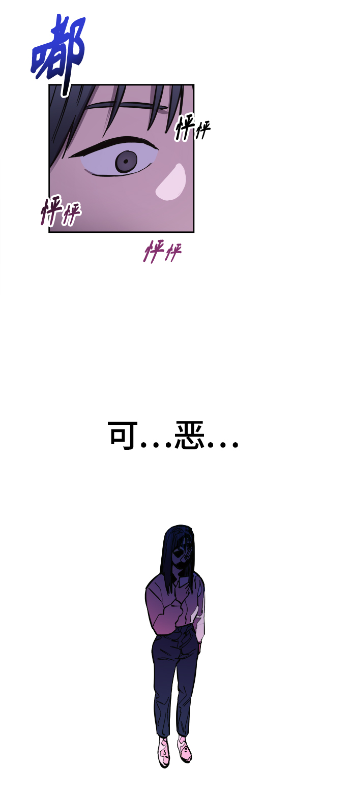 第72话34