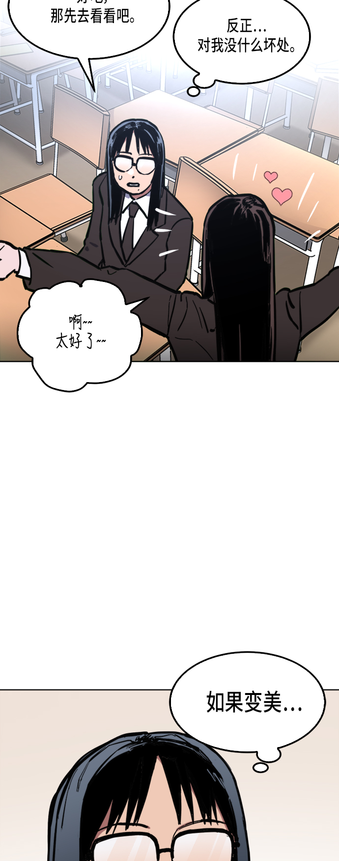 第34话43