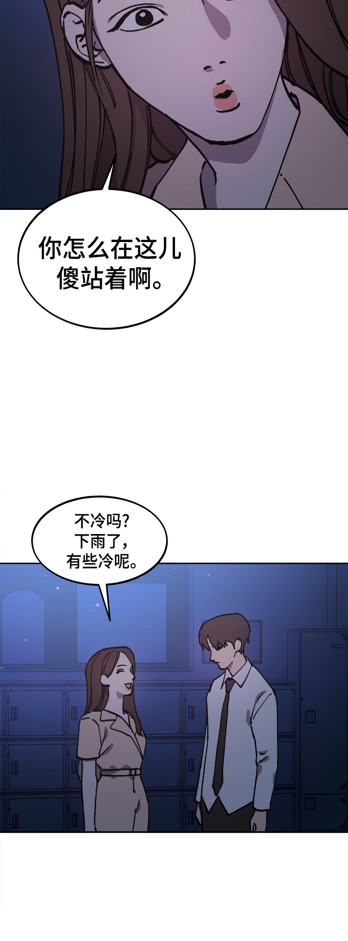 第124话5