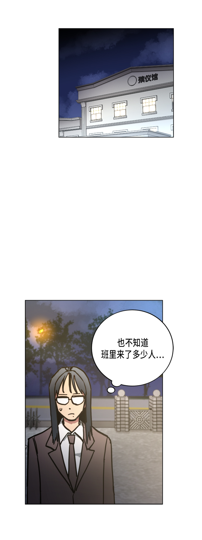 第9话43