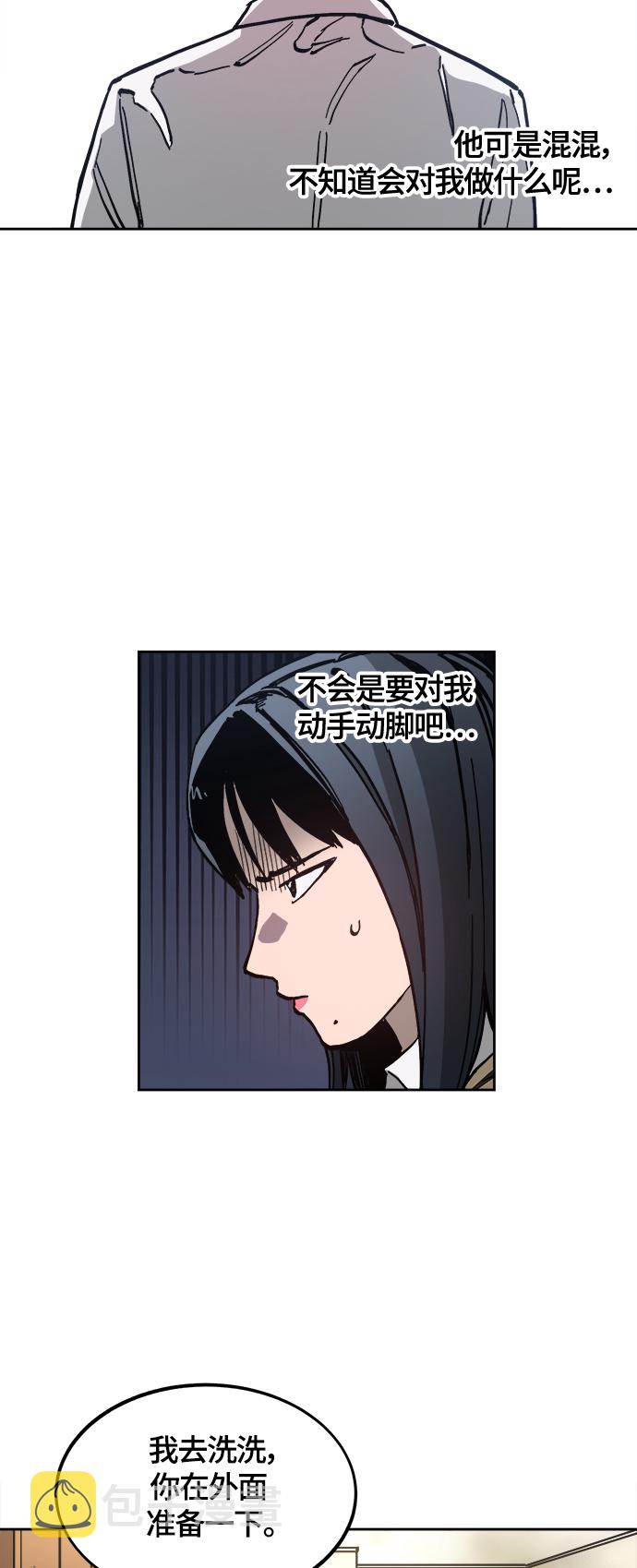 第93话27