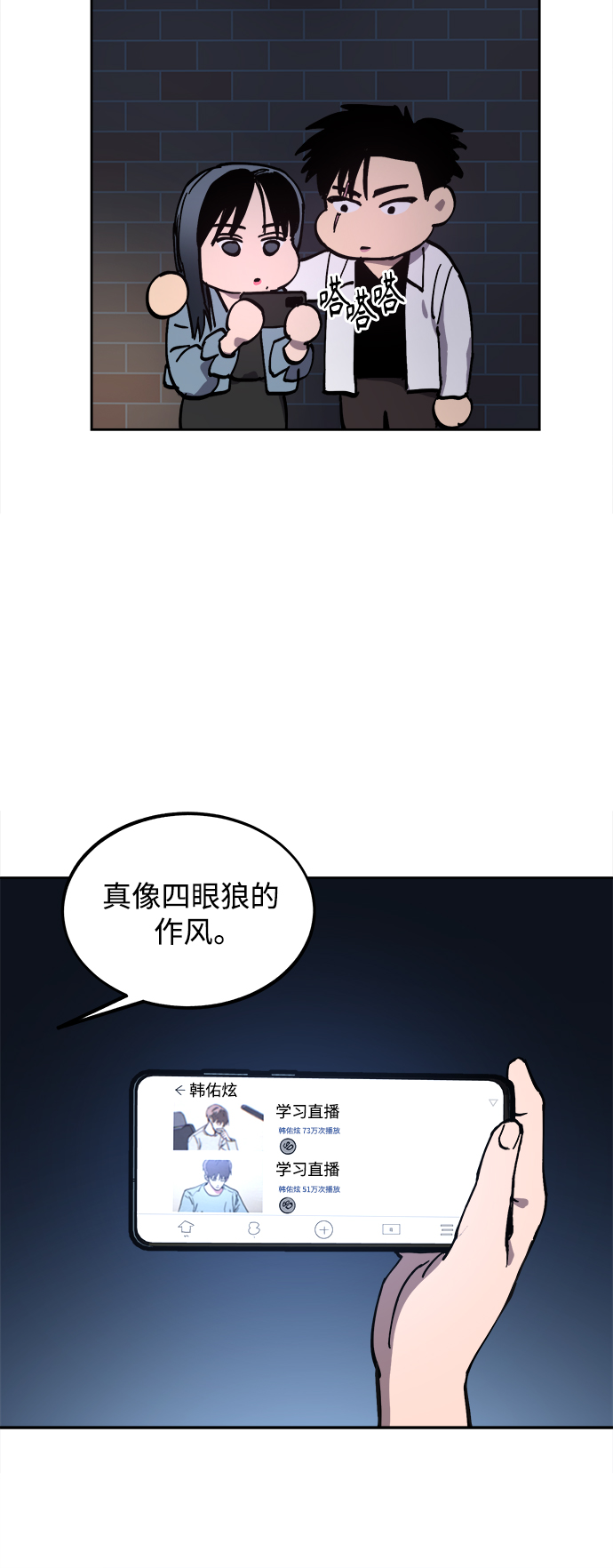 第115话10