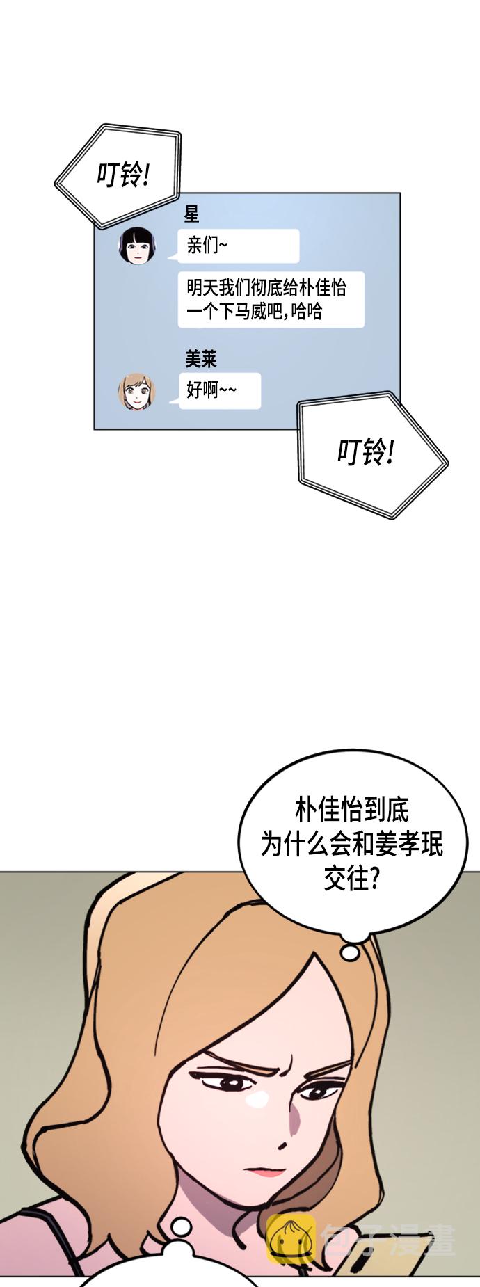 第49话4