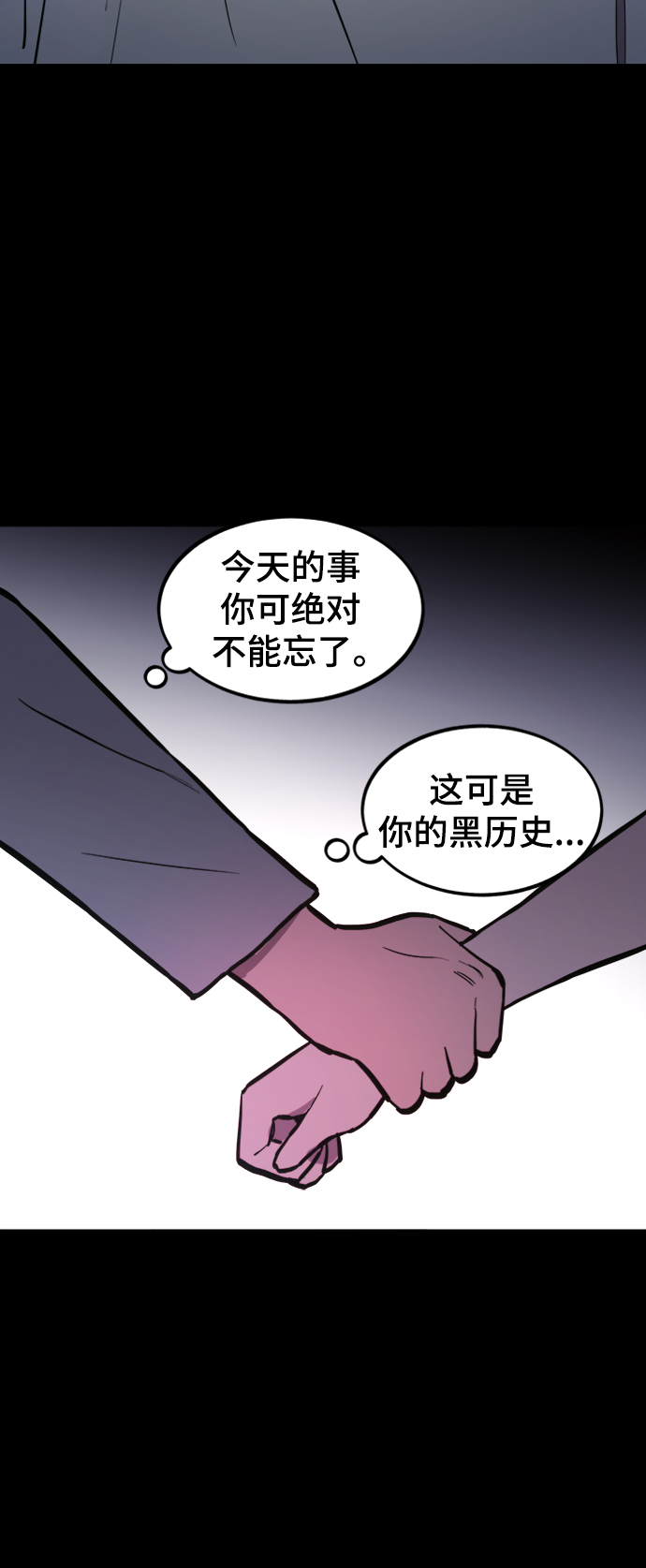 第65话36