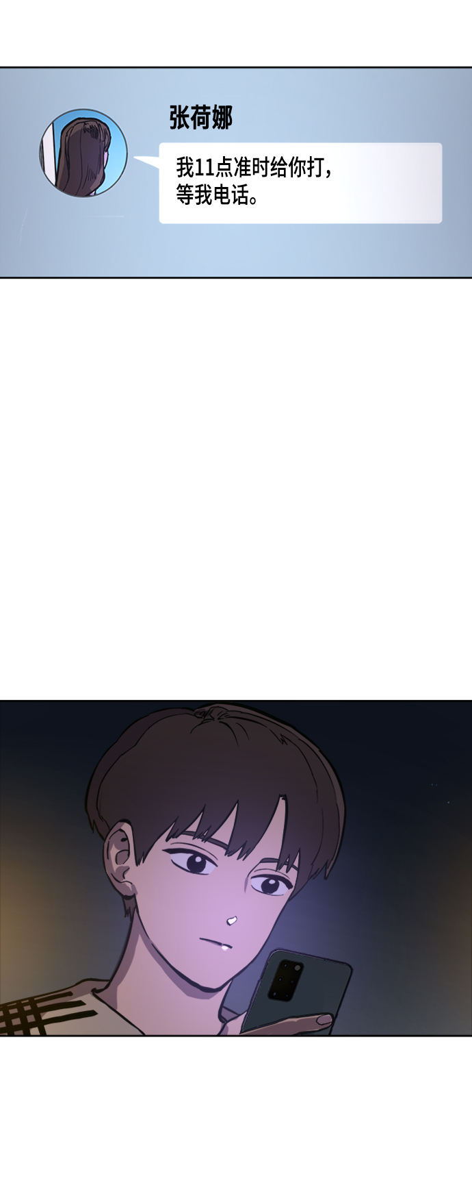 第55话70
