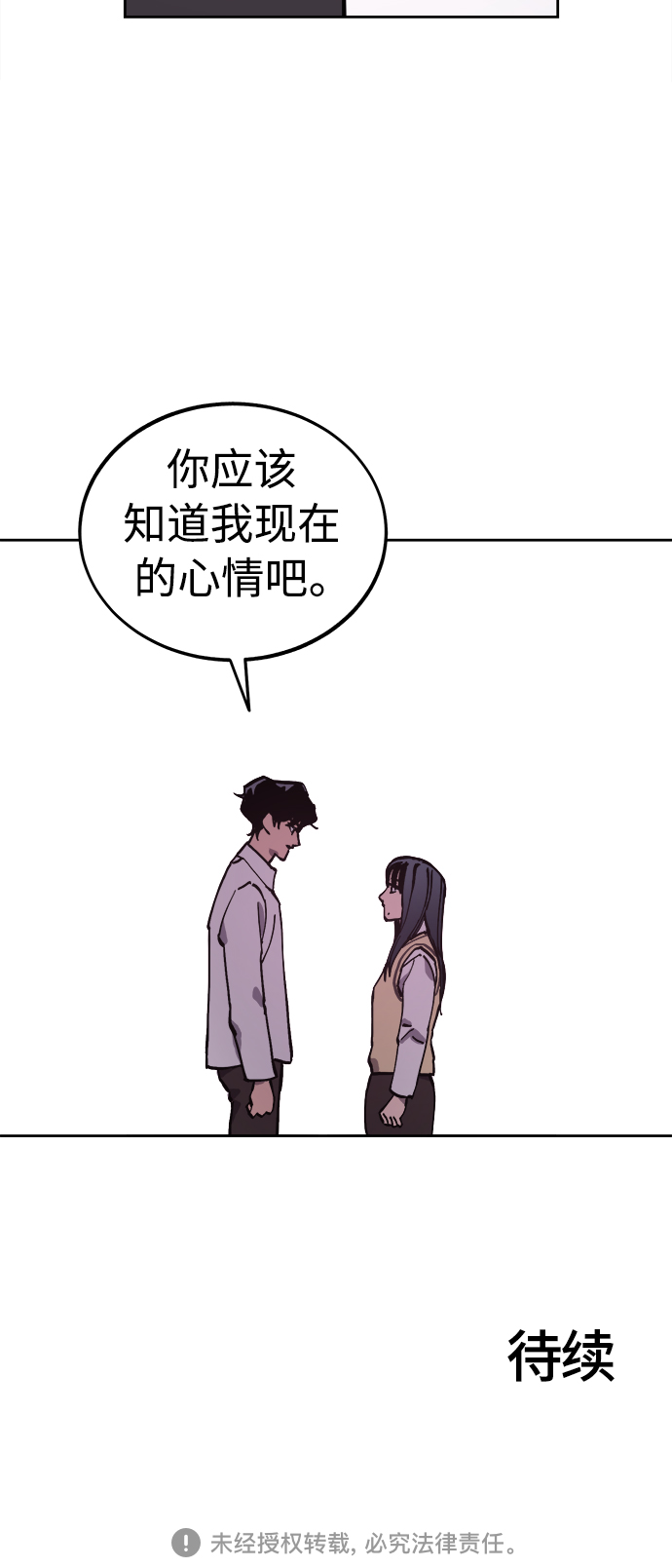 第98话46