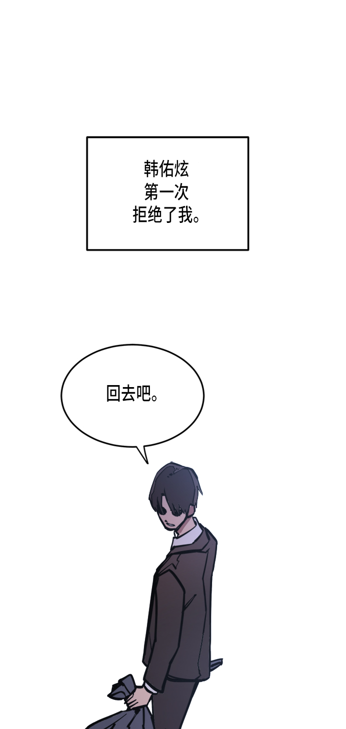 第12话8