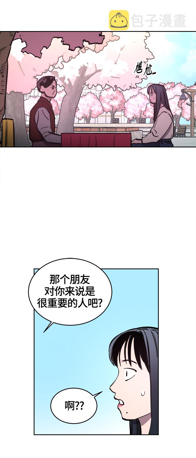 第71话25