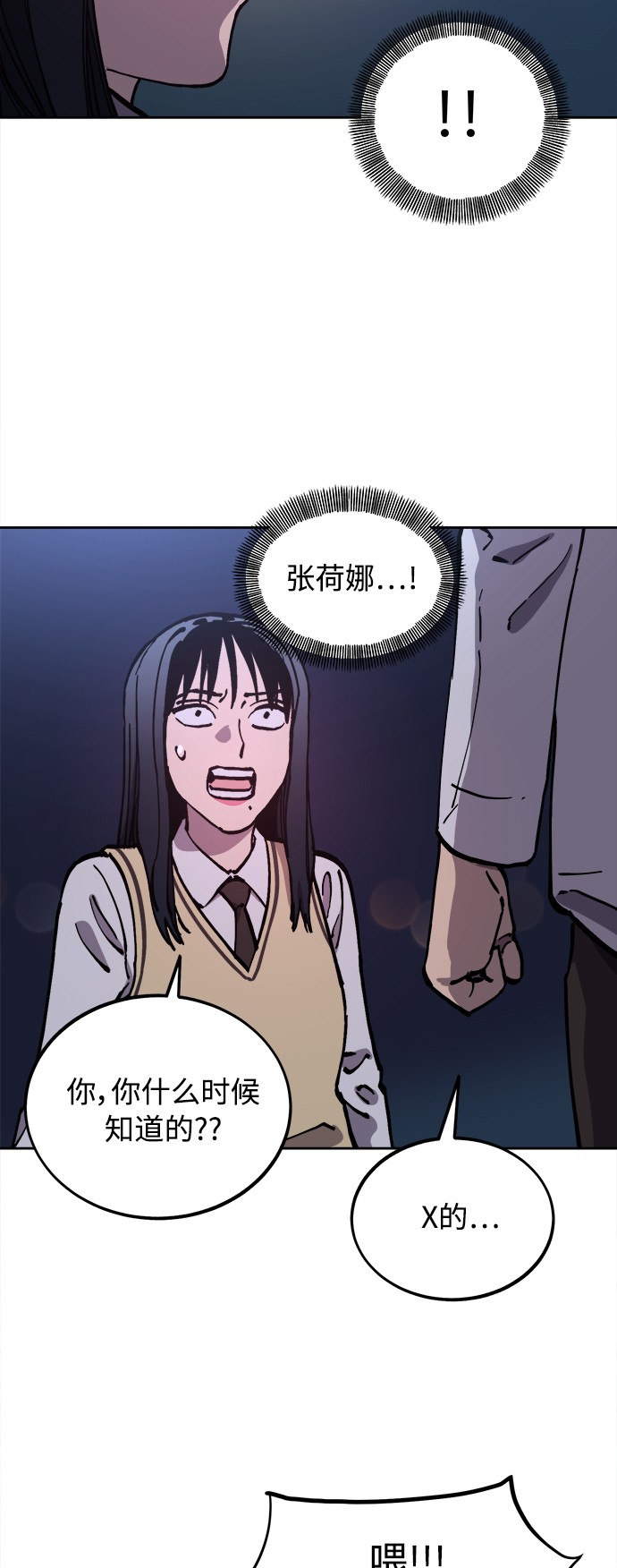 第108话17