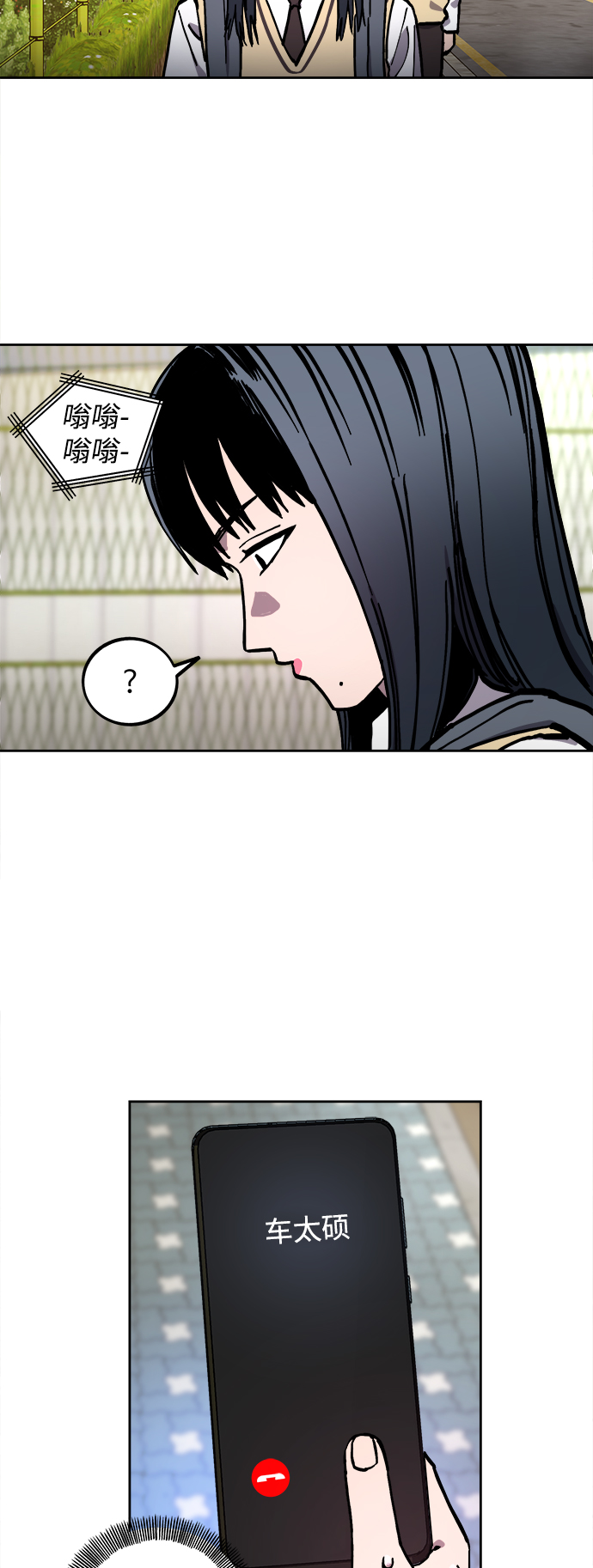 第110话14