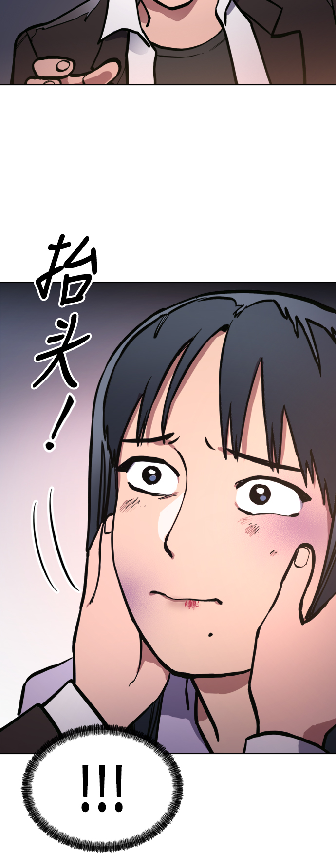 第38话42