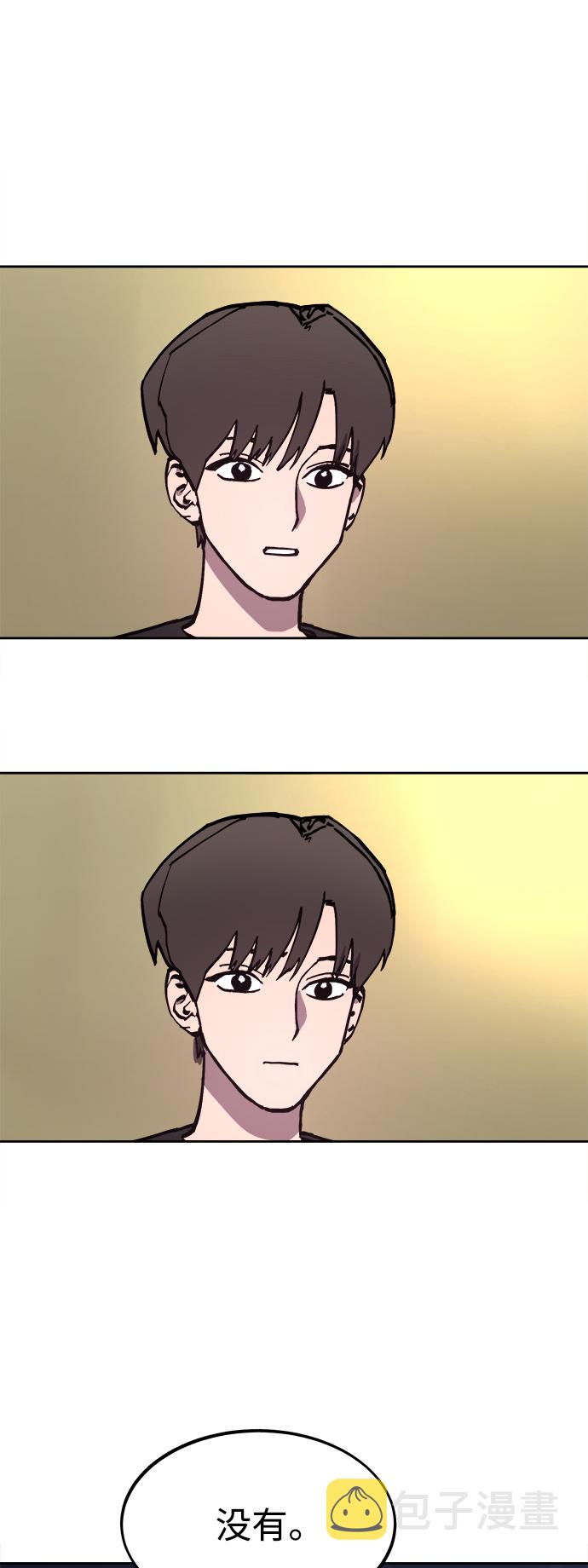 第99话33