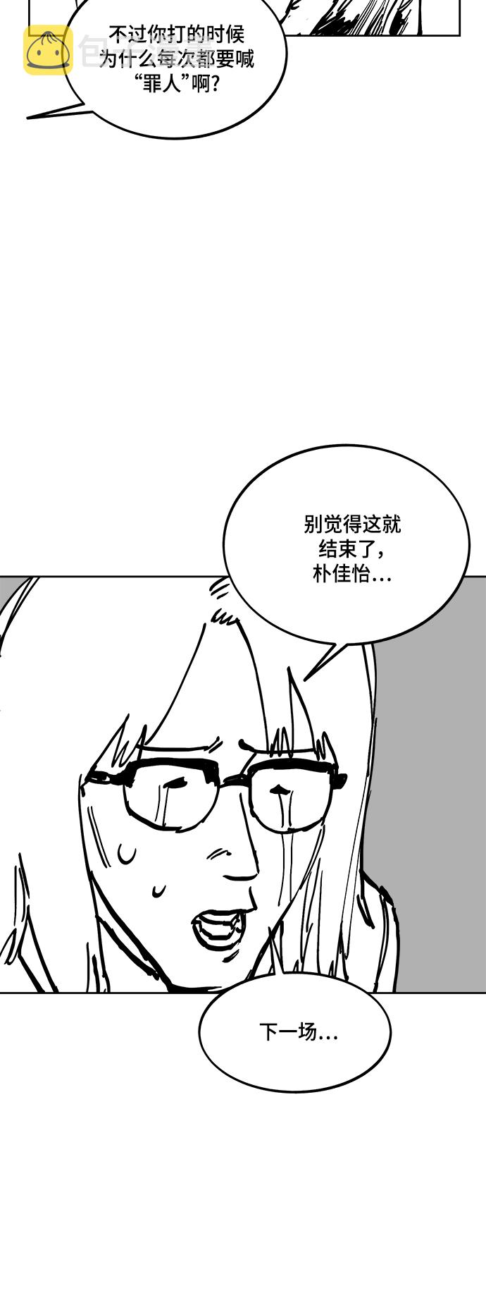 【免费】 特别篇110